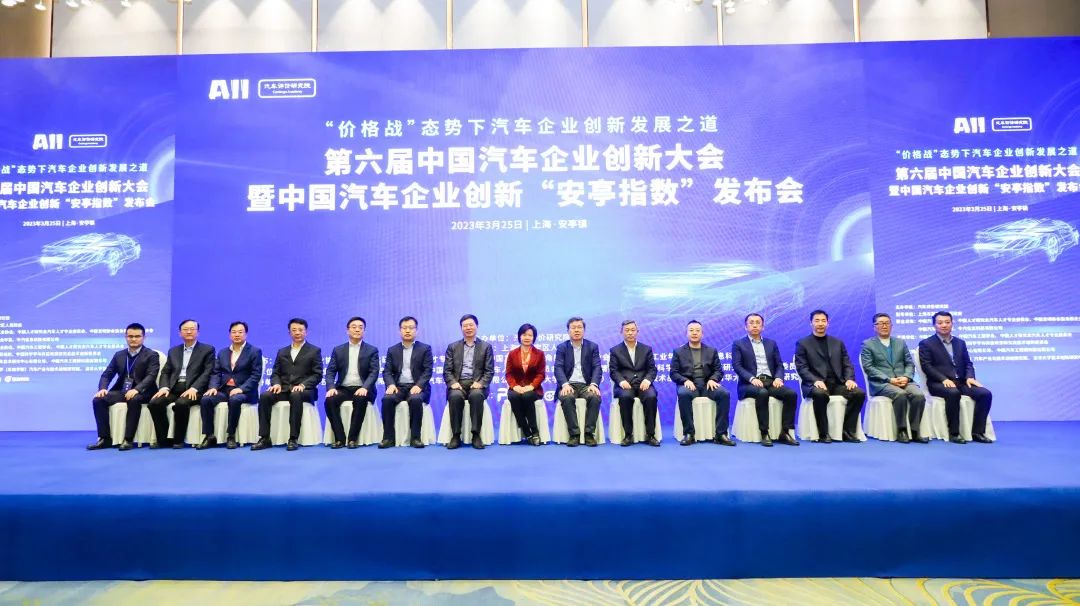 Nanjing Jinlong Rong Leno 2022 Hiina autoinnovatsiooni 